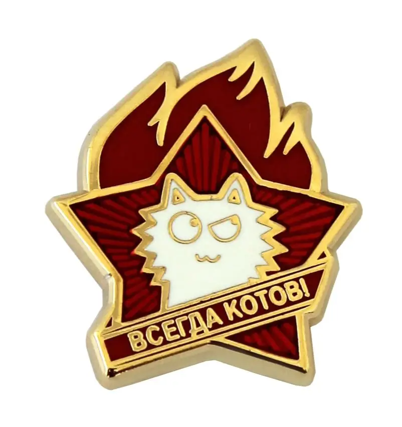 Значок &quotВсегда котов&quot кот сердитый горячие эмали | Украшения и аксессуары