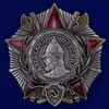 Изображение товара 0