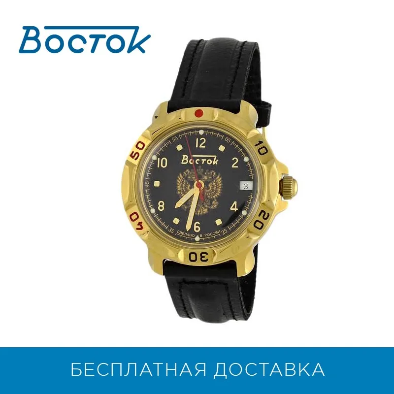 Наручные часы Восток 819770 мужские механические |