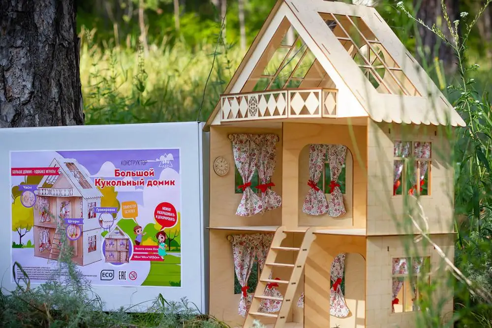 Конструктор большой фанерный Кукольный дом 48 х 31 67 см Деревянный Строительный