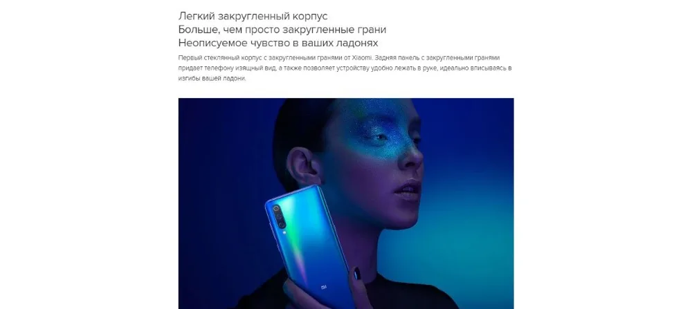 Глобальная версия Xiaomi Mi 9 64 Гб rom 6 Гб ram(абсолютно новая и запечатанная) Mi9