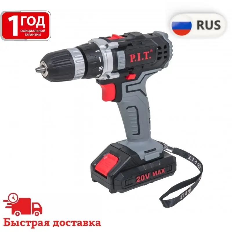 Psr18 d1 аккумулятор