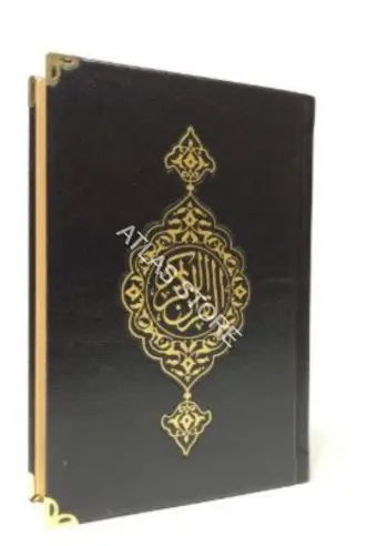 

Quran - Kerimler The Holy Quran