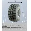 Изображение товара 5