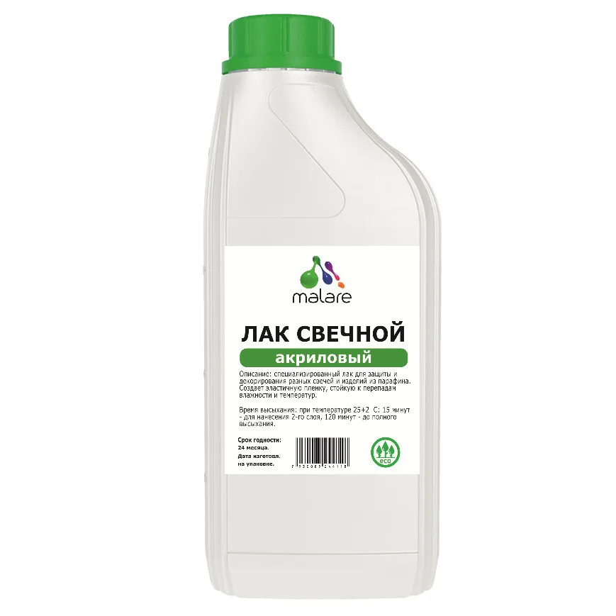 Лак Malare Professional свечной для парафиновых и восковых изделий защитный