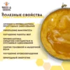 Изображение товара 3