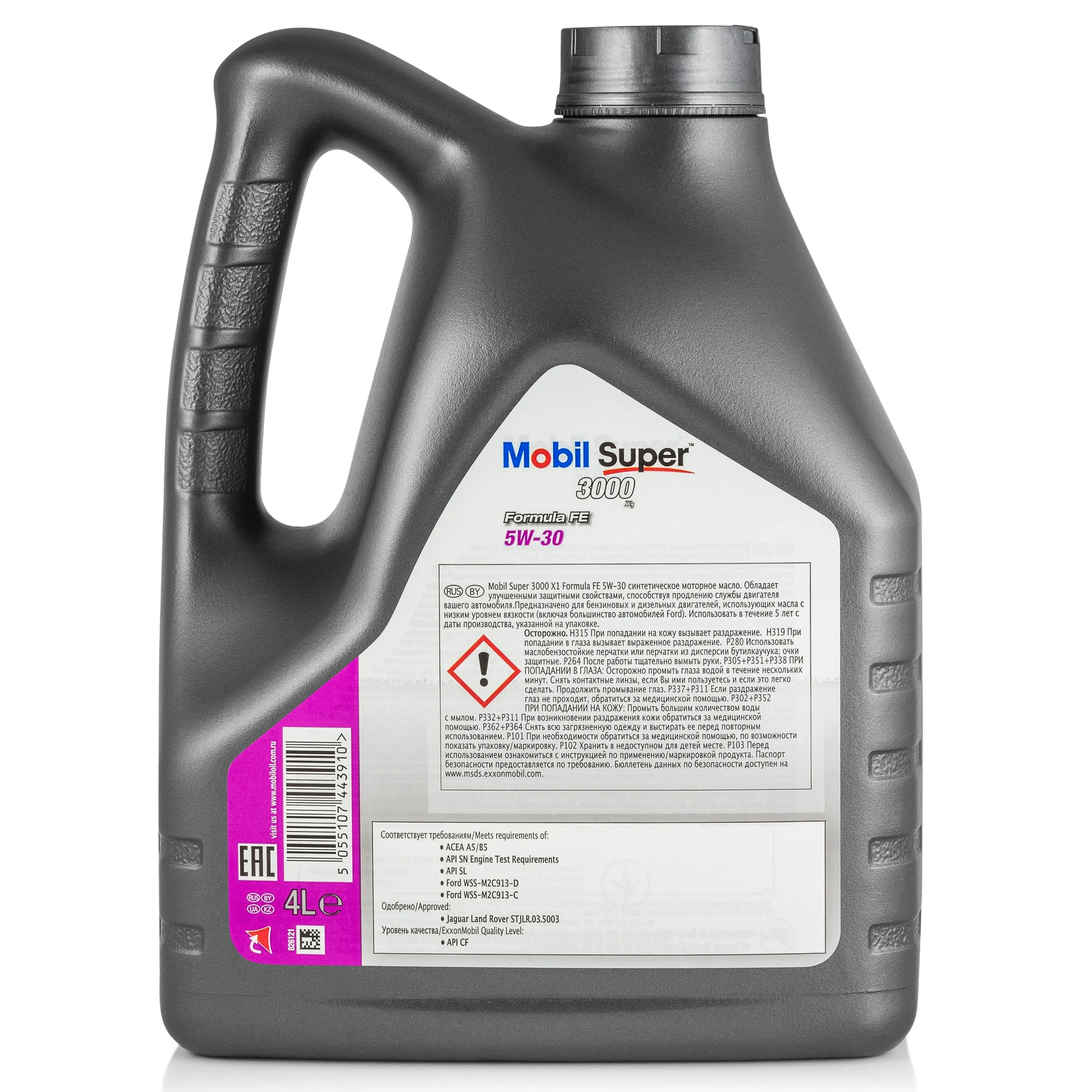 Моторное масло Mobil Super 3000 X1 Formula FE 5W-30 (152564) 4L | Автомобили и мотоциклы