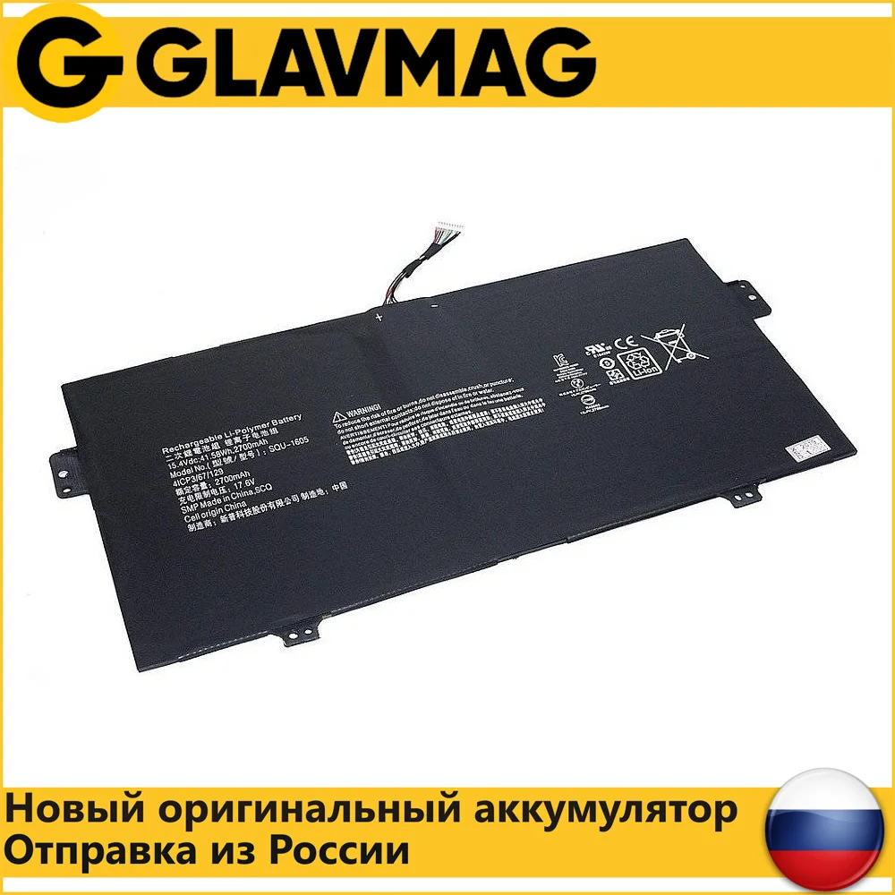 Аккумулятор для Acer Swift 7 SF713 51 Spin SF714 (SQU 1605) 41.58Wh 15.4V ORG|Аккумуляторы ноутбуков| |