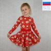 Изображение товара 0