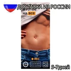 Эротическая игра для взрослых  Горячие купоны для двоих Любимая, я готов на все  Доставка из России