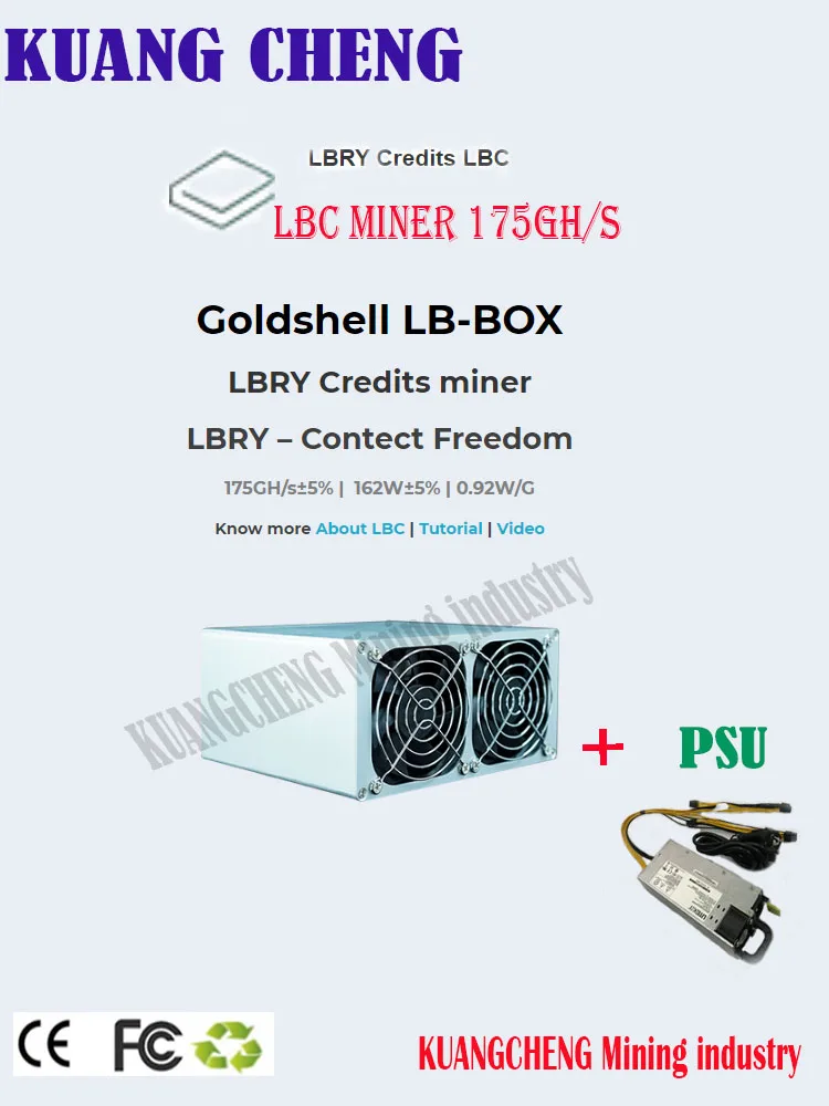 New Mute LBC miner Goldshell LB-BOX 175GH/s ±5% LBRY miner with PSU More economical than CK-BOX KD-BOX MiniDOGE  Antminer S9 Z15