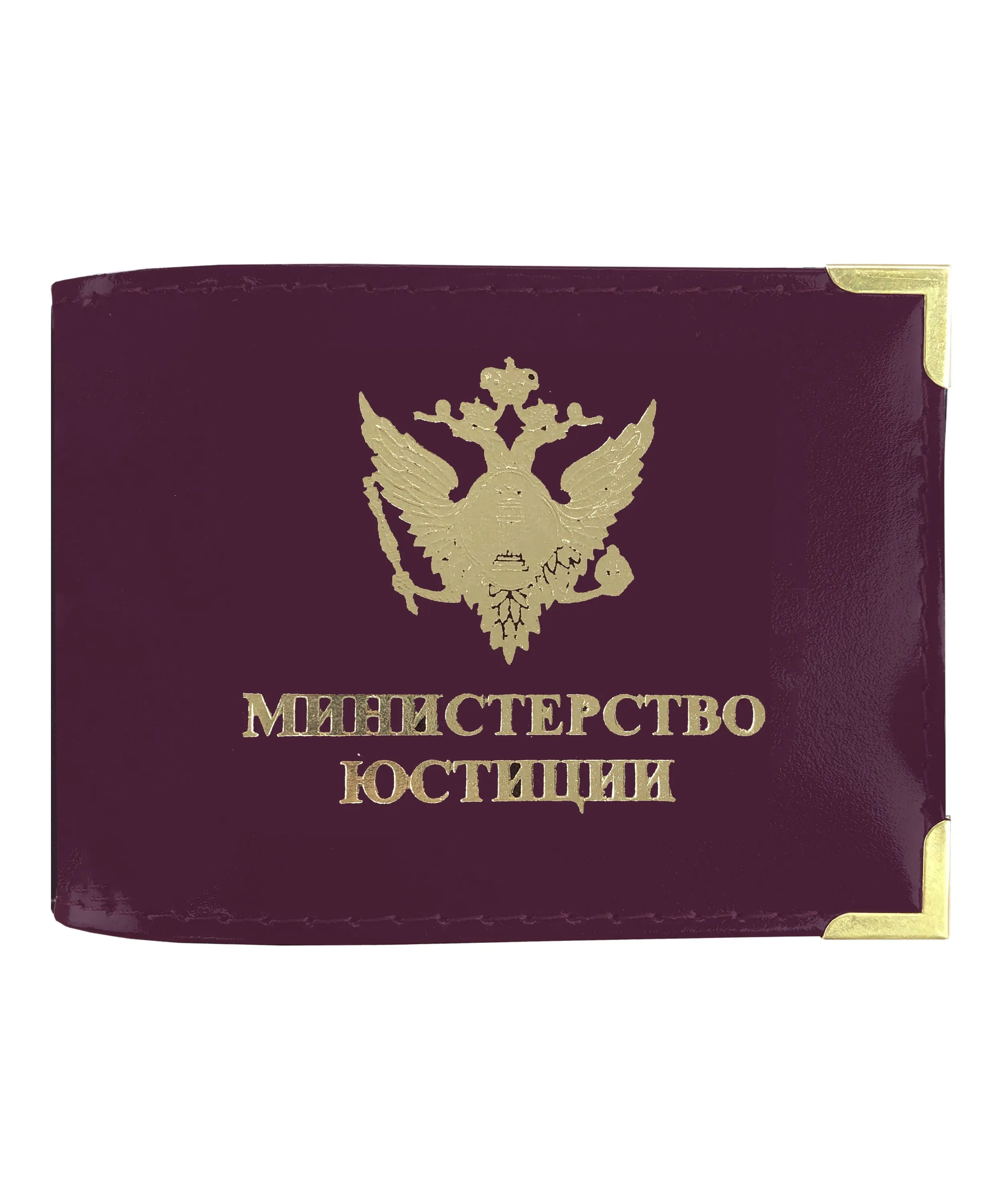 Обложка на удостоверение Министерство Юстиции с окошком |