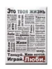 Изображение товара 0