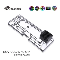 bykski rgv cos 570x p waterway board for corsair 570x chassis acrylic reservoir water tank liquid cooling system