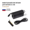Изображение товара 0
