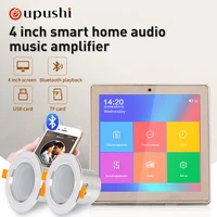 smart home audio system 4inch mini touch screen wireless bluetooth in wall amplifier with ceiling speaker for bathroom music