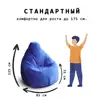 Изображение товара 3