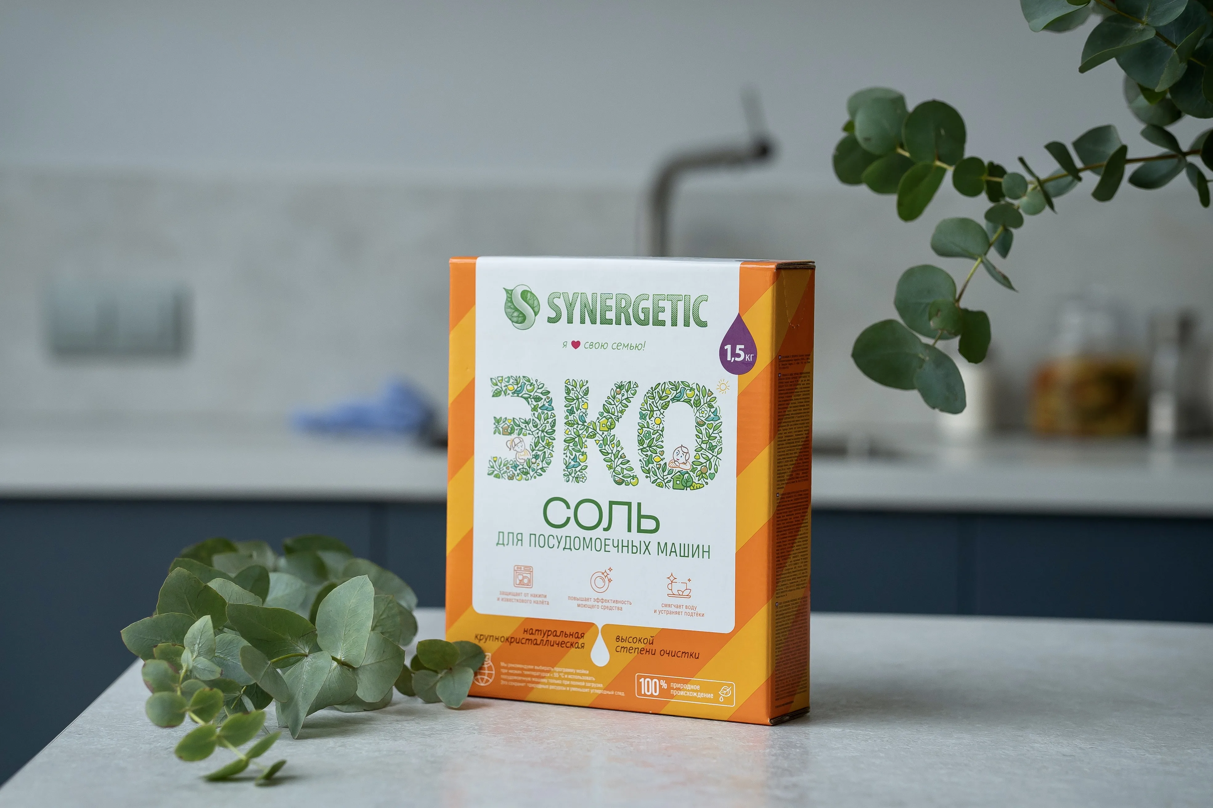Synergetic Соль высокой степени очистки природного происхождения для посудомоечной