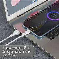 Кабель питания для Android
 #4