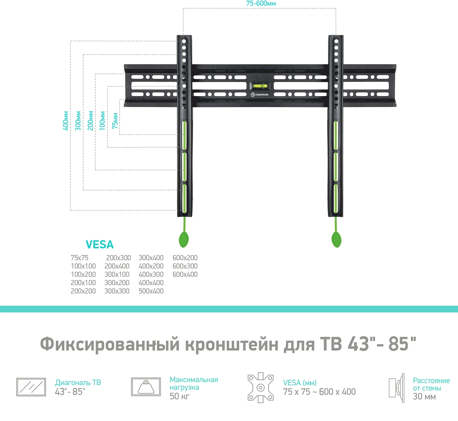ONKRON кронштейн для телевизора 43&quot 85&quot фиксированный чёрный FM3|Кронштейны ТВ| |