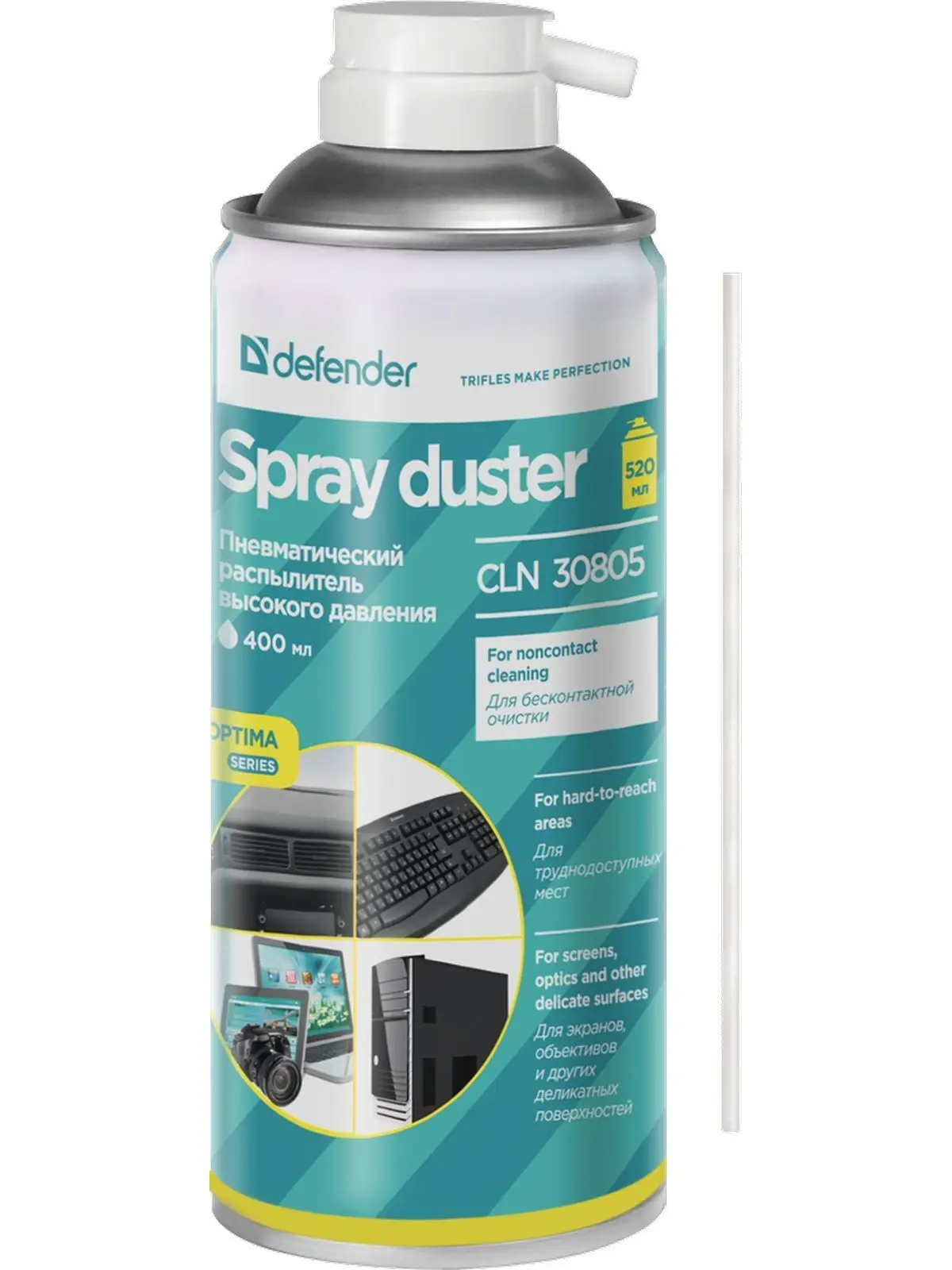 Баллон со сжатым воздухом defender 30805 400 мл. Распылитель пневматический defender cln 30805 optima. Сжатый воздух defender. Очиститель defender cln 30805. Сжатый воздух defender.
