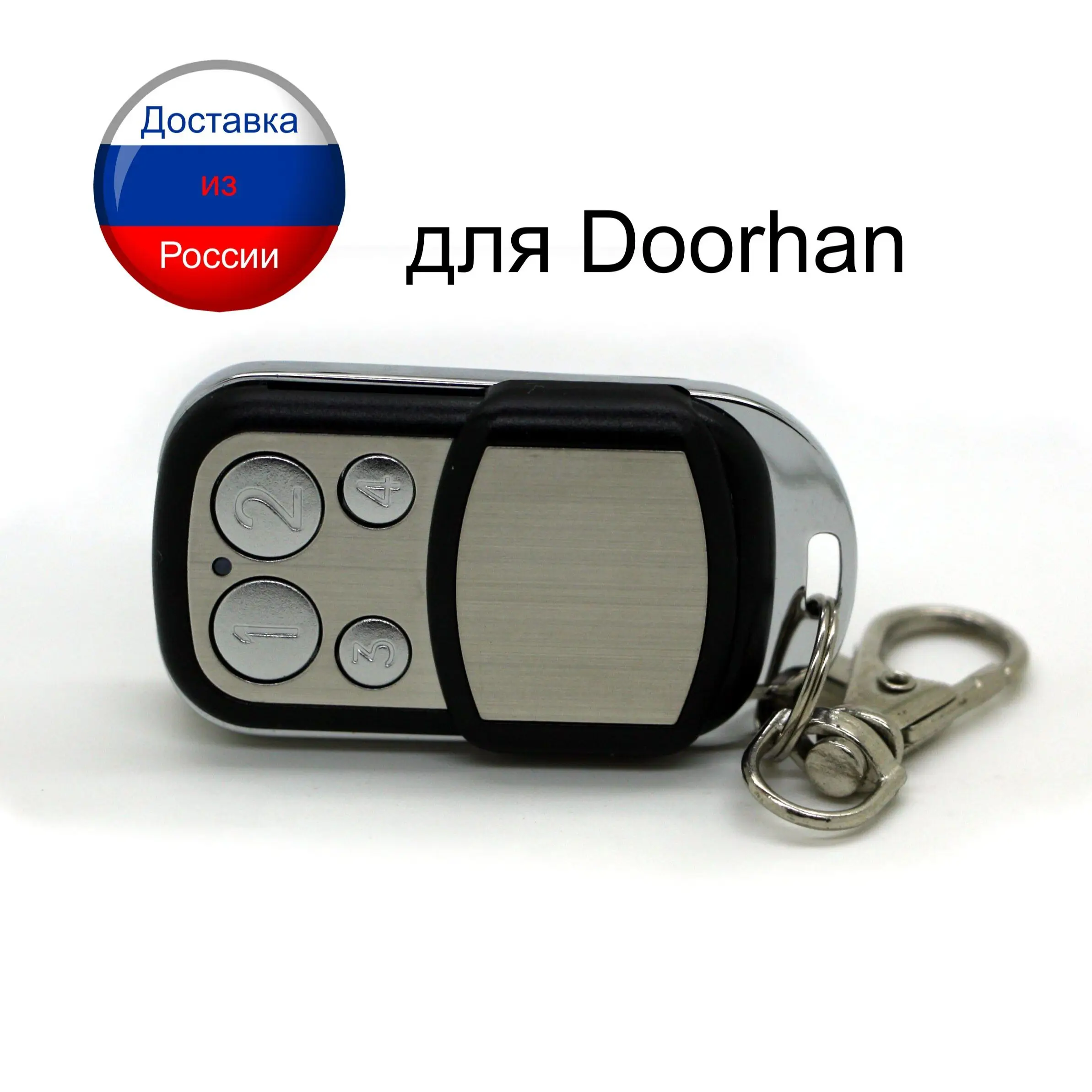 Пульт дистанционного управления для ворот гаража и шлагбаума Doorhan Transmitter (dh) |