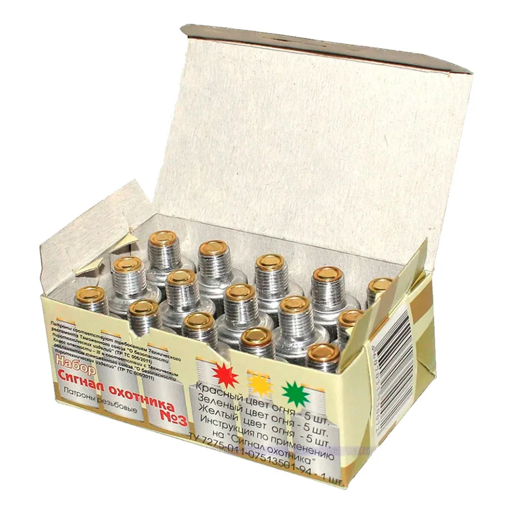 Сигнал охотника №3 15шт (г. Челябинск) | Спорт и развлечения