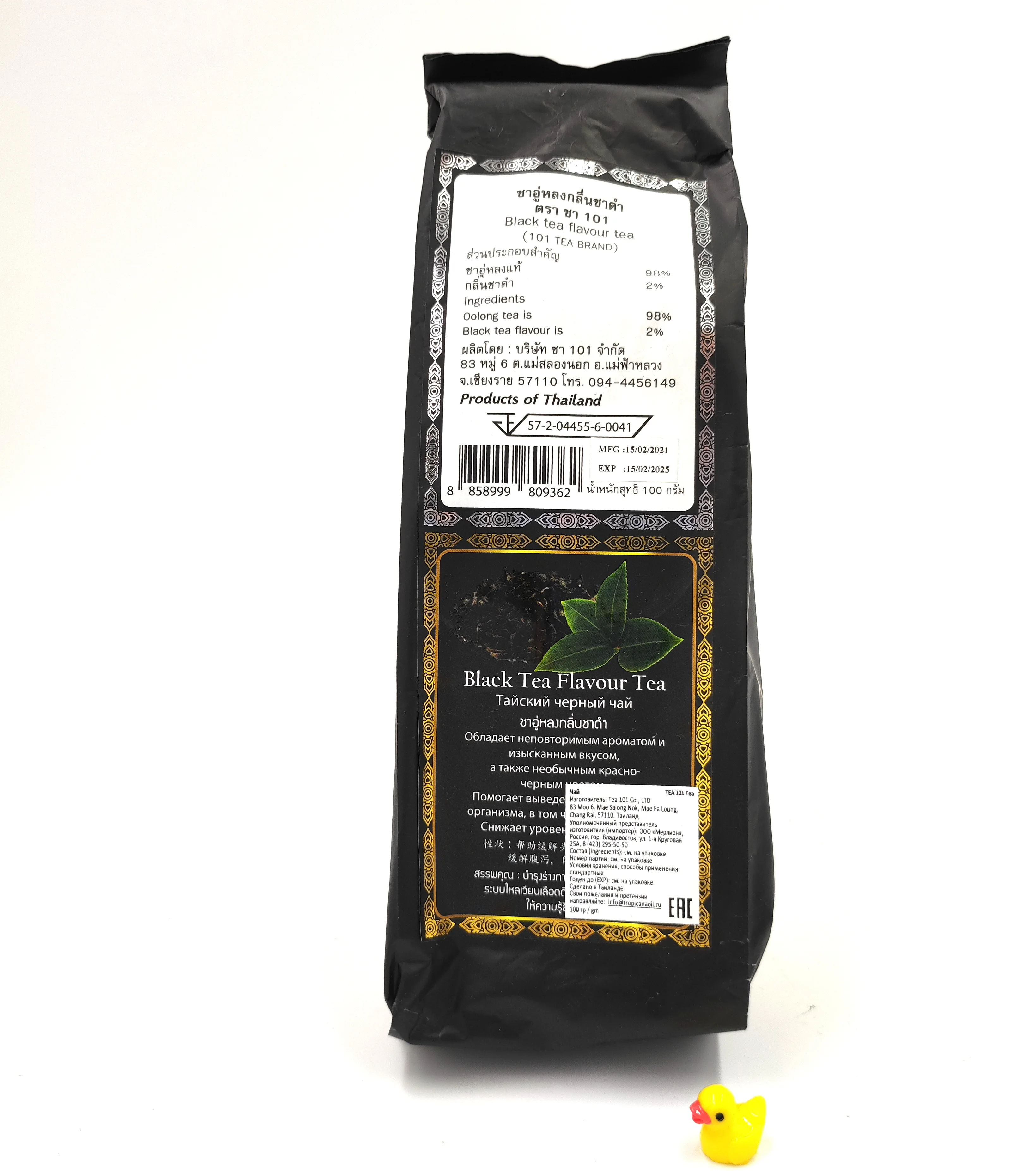 Фото Тайский зеленый чай Улун с добавлением тайского черного чая 101 Tea Brand Oolong Asian Black tea 100 гр. №2