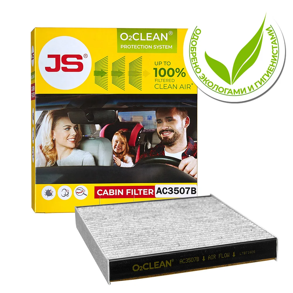 AC3507B K Фильтр салонный Система антибактериальной защиты JS O2CLEAN|Салонный фильтр| |