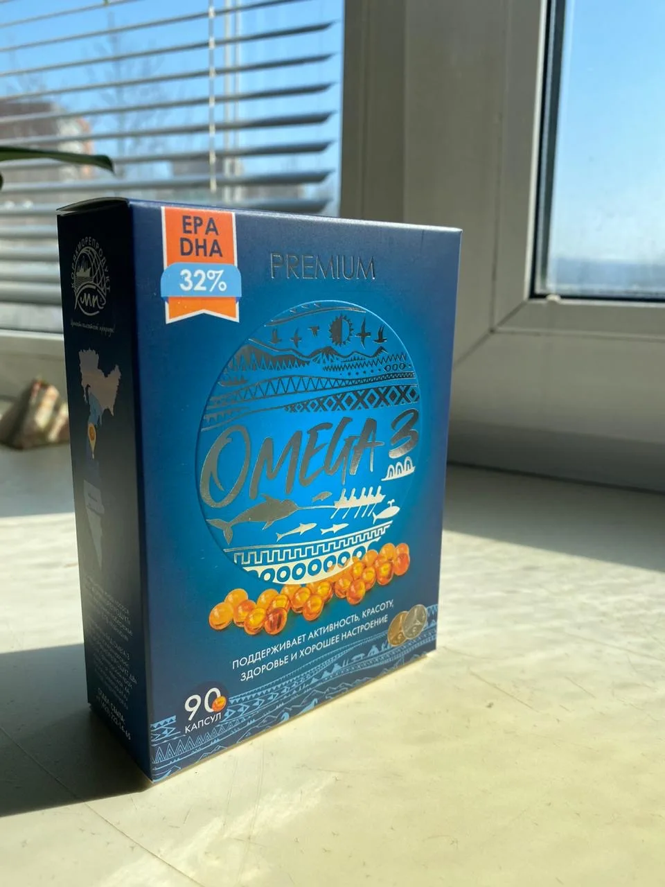 Камчатский рыбий жир из дикого лосося ОМЕГА-3 БАД в капсулах 90 шт |