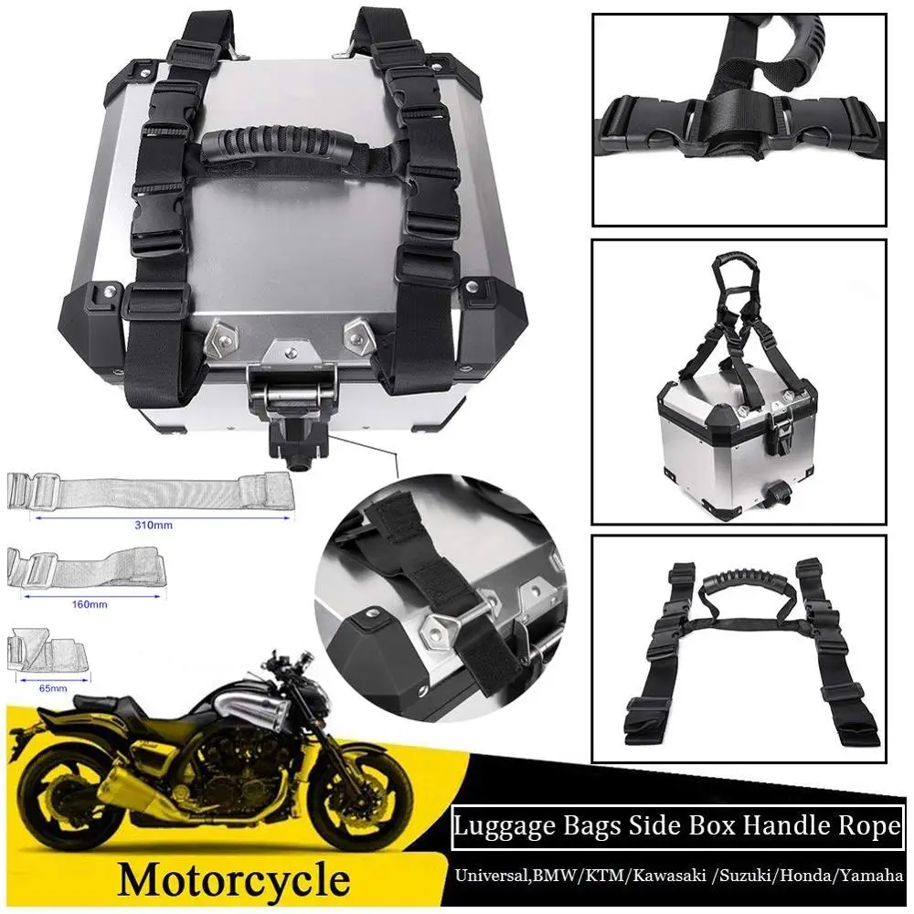 Ручка веревка для Алюминий задняя сторона чехол коробка мотоцикл Чемодан сумки