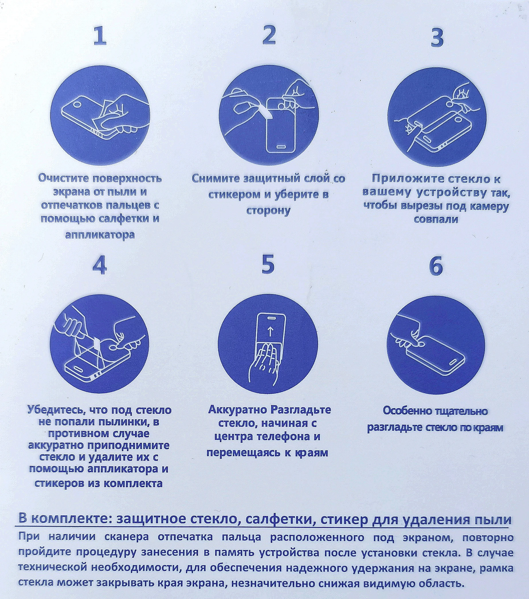 Monarch противоударное защитное стекло полный экран FULL GLUE armor glass PREMIUM 4D для Samsung Galaxy