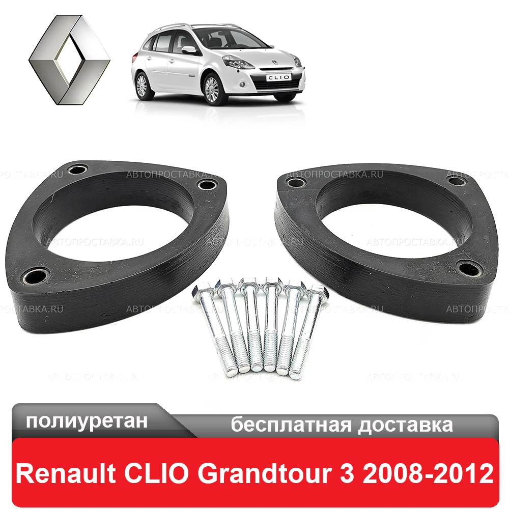 Купить Проставки На Рено Логан 1