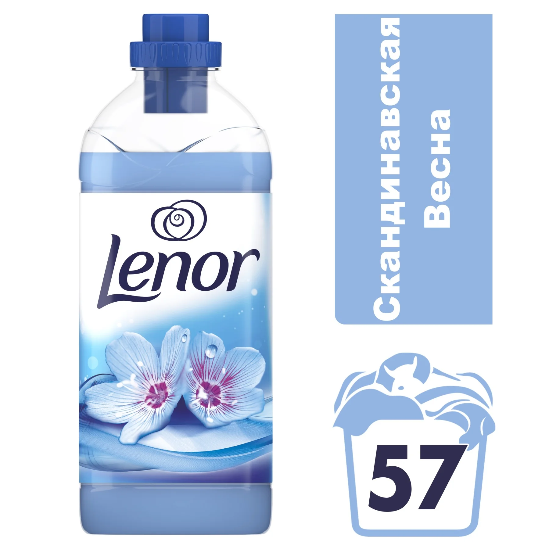 Кондиционер для белья Lenor Концентрат базовый Скандинавская весна 57 стирок 2