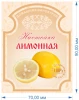 Изображение товара 2
