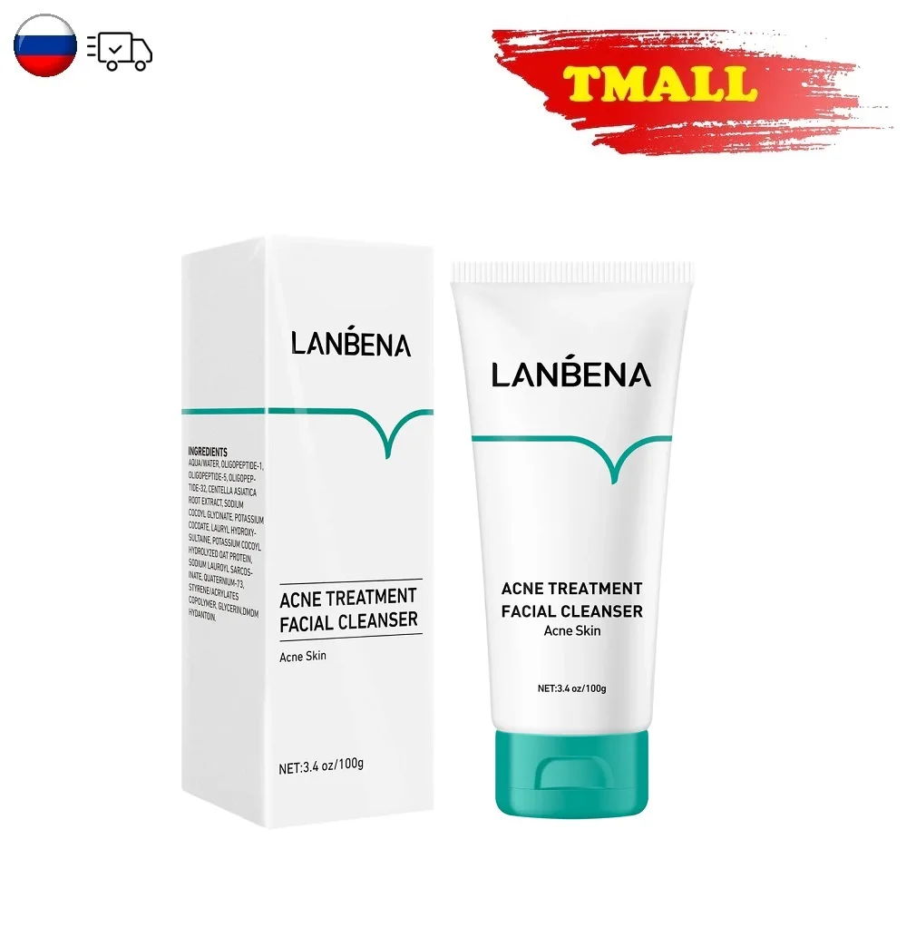 Lanbena Очищающая пенка для лица лечения акне с олигопептидами. LANBENA Treatment Facial Cleanser. 100