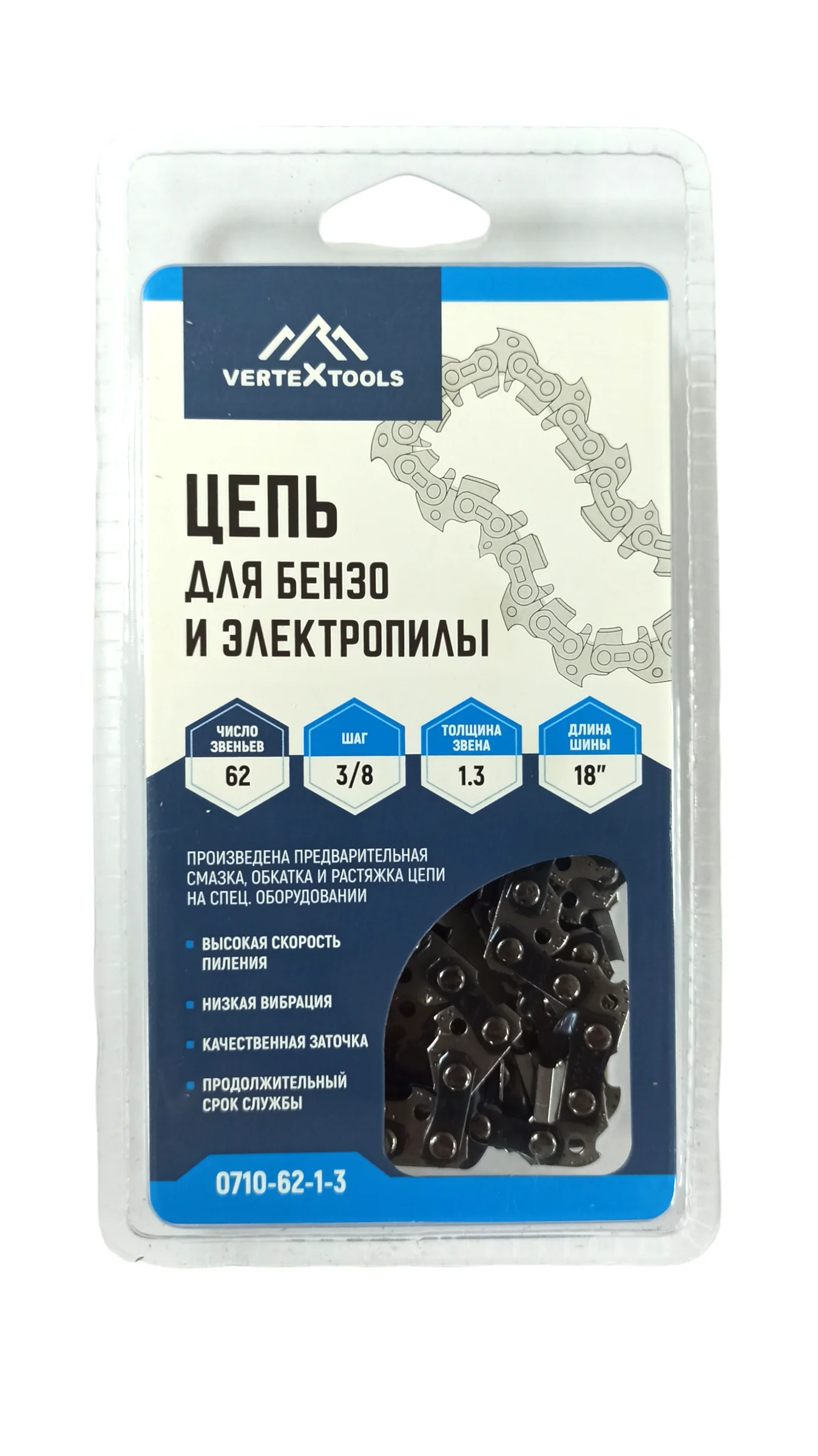 Chain for electric saw and chainsaw vertextools 18 &quotparts chain mill cutting logging | Инструменты