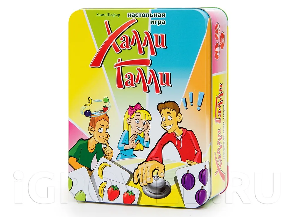 Настольная игра Халли Галли (Halli Galli) | Игрушки и хобби