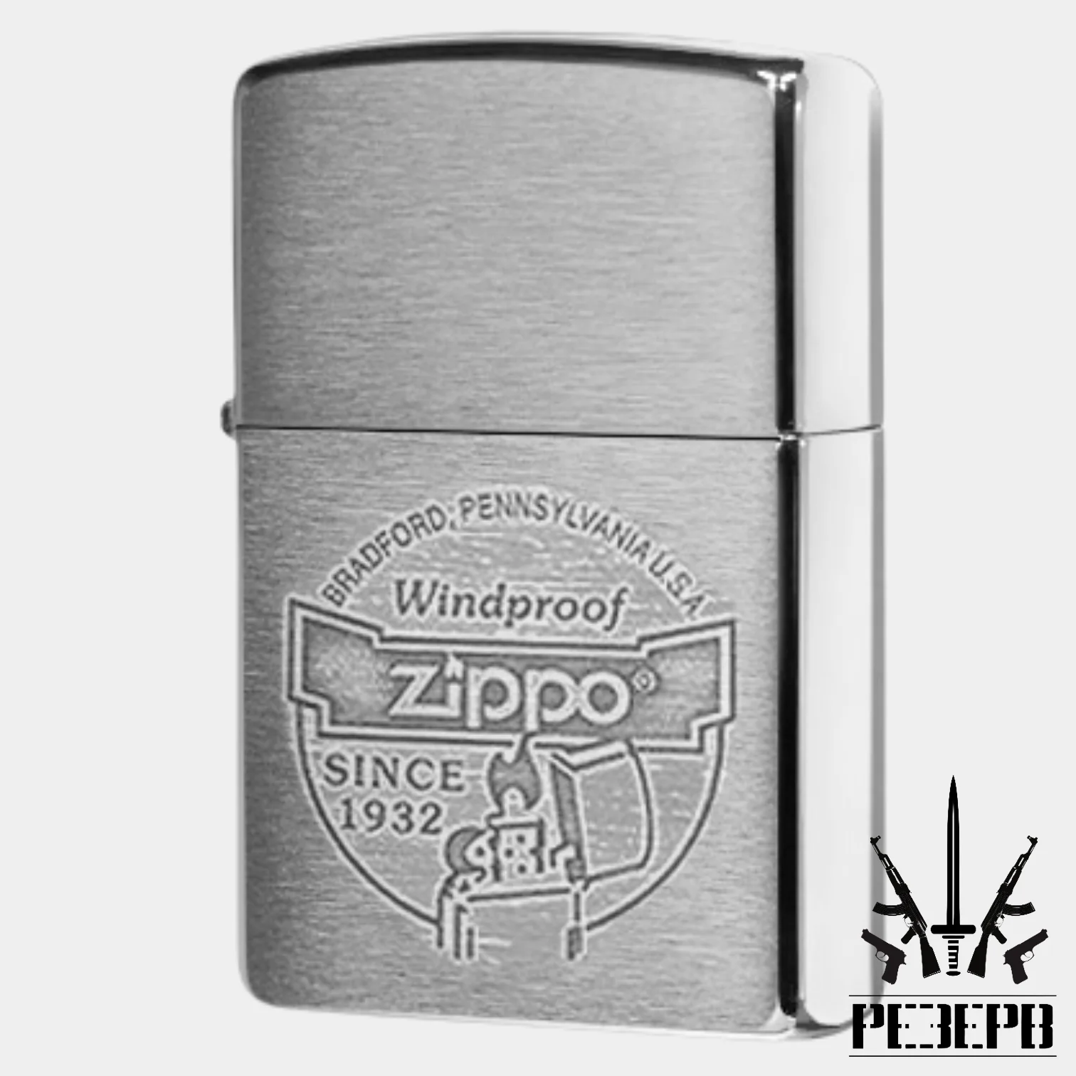 Зажигалка Зиппо Оригинал Купить Иркутск Области