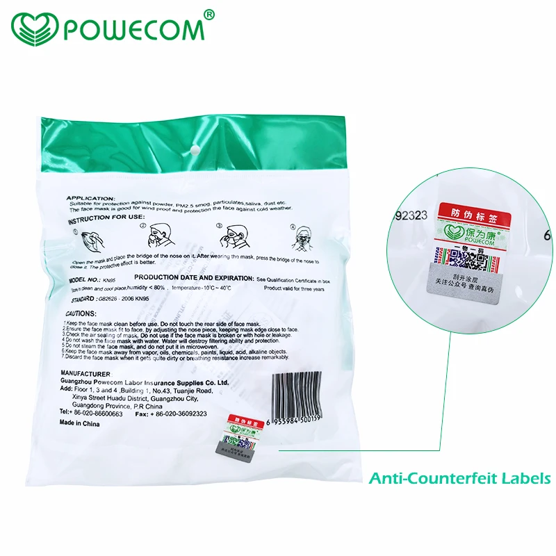 POWECOM В наличии! Маска для лица с ушными петлями дышащие нетканые 4-слойные маски из