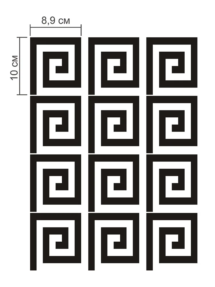Наклейки на стену Ваша Светлость из зеркального акрила Меандр 12 штук в комплекте