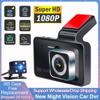 2022 NEW Car DVR Video Recorder Dash Camera 1080P Rear View Dual Lens 4 HD G Sensor Portable Cycle Recording Dash Cam Dashcam