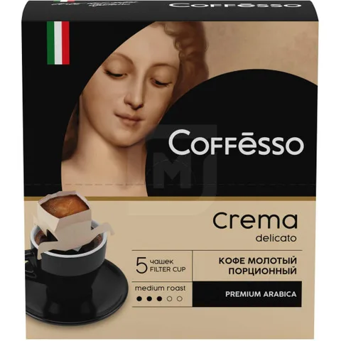 Coffesso crema Delicato coffee ground 5 pack * 9G 45g | Ground Coffee