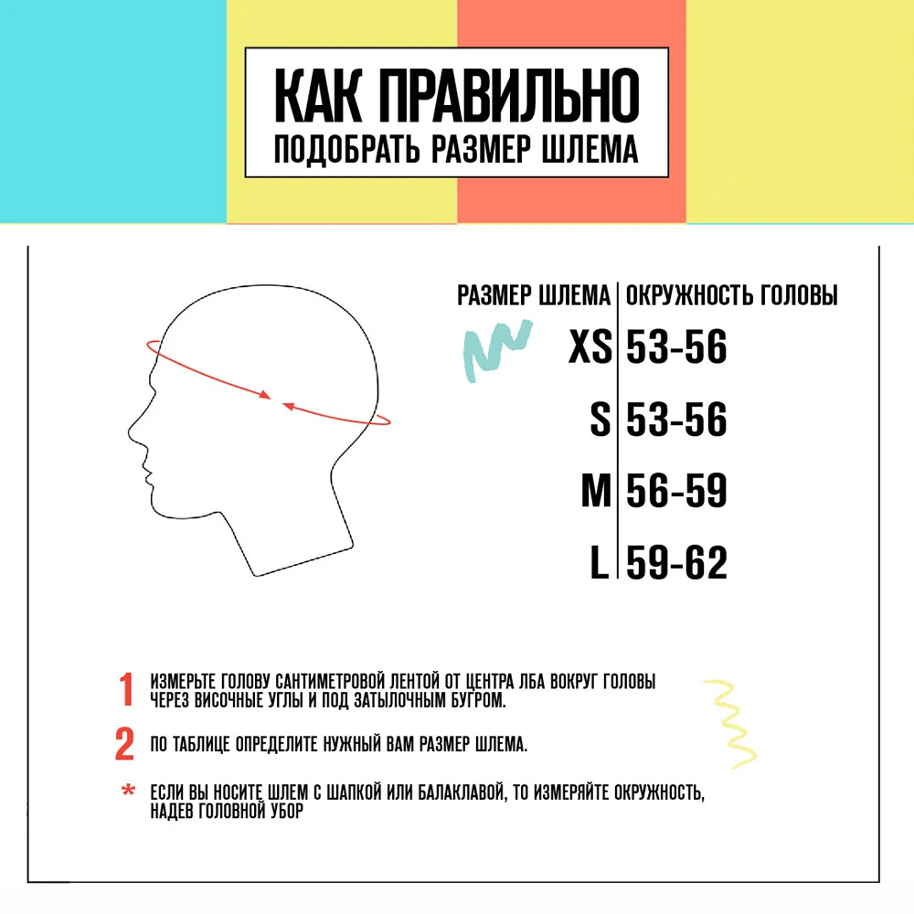 Шлем LUCKYBOO FRIENDS для сноуборда и горных лыж детский красный|Шлемы| |