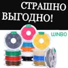 Изображение товара 0