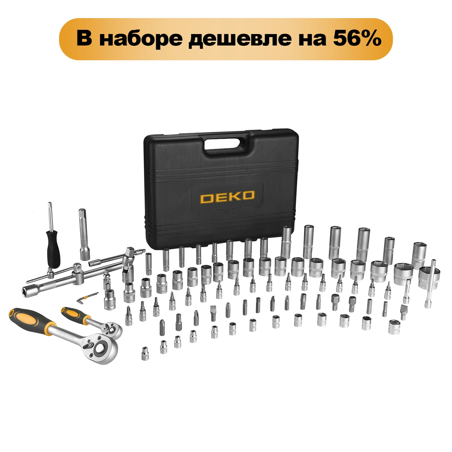 Набор инструментов для авто DEKO DKMT94 (94шт.) 065-0219 | Инструменты
