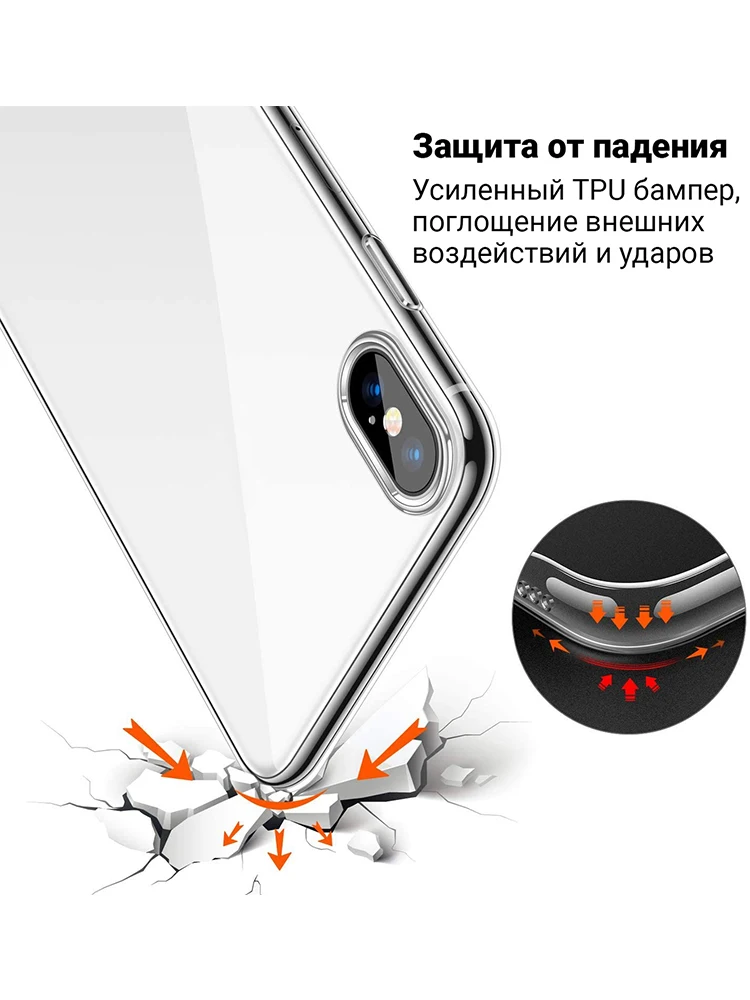 Тонкий силиконовый чехол для Apple iPhone X / Прозрачный накладка на Эпл Айфон 10