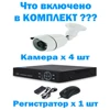 Изображение товара 1