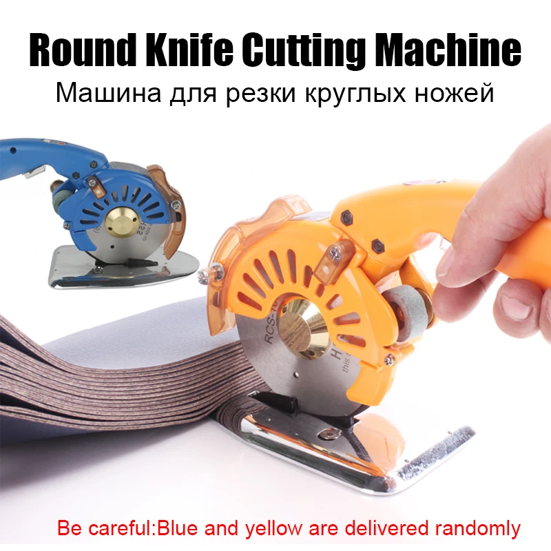 Электроинструменты Электрический круглый нож ткань ножницы ручной станок для