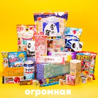 Коробка популярных, вкусных японских сладостей. Промокод 1212WINTER300 даёт небольшую скидку #3
